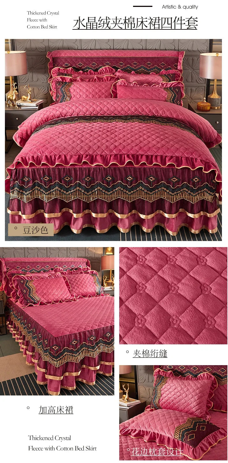 Crystal Velvet Gold Lace Bed Skirt with Anti-Slip Base