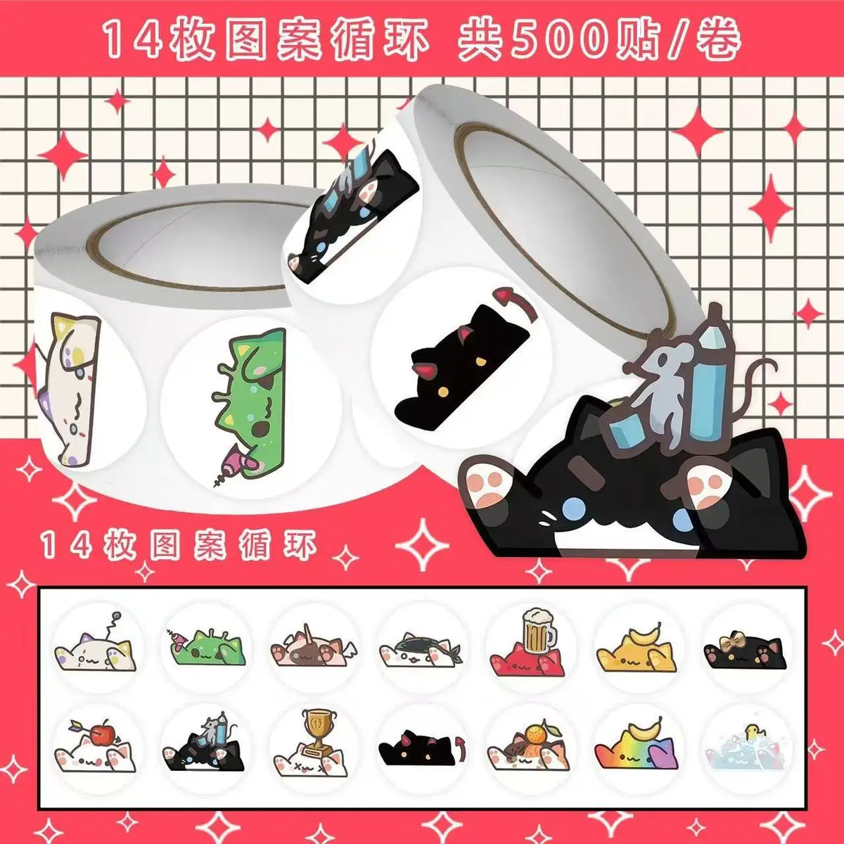 A collection of 14 cute Bongo cat stickers packaged in a clear roll for decoration.