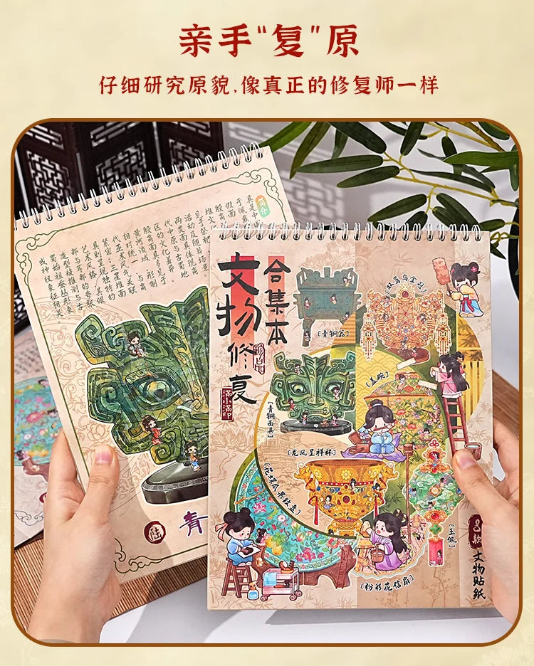 A close-up of a sketchbook showing illustrations for a 3D sticker scenes kit featuring pocket cabins and landscape crafts.