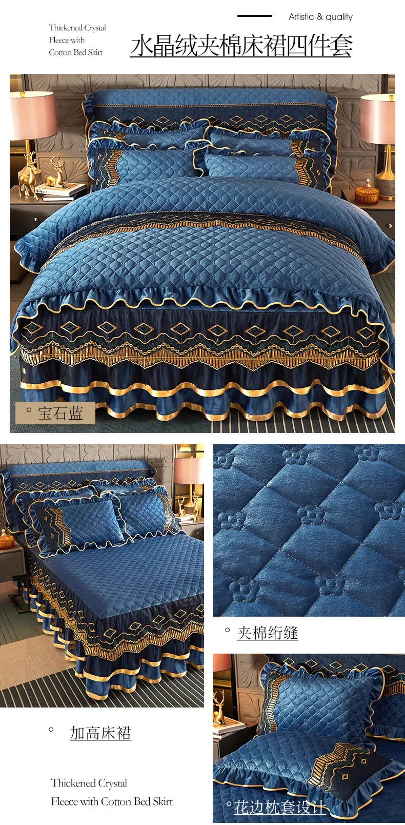 Crystal Velvet Gold Lace Bed Skirt with Anti-Slip Base