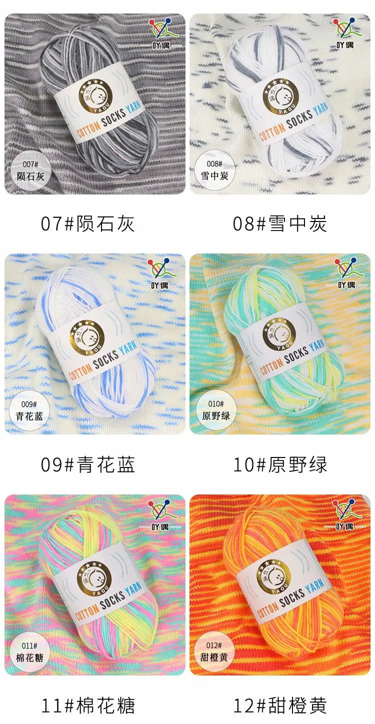 Section-Dyed Milk Cotton Yarn for Knitting and Crochet