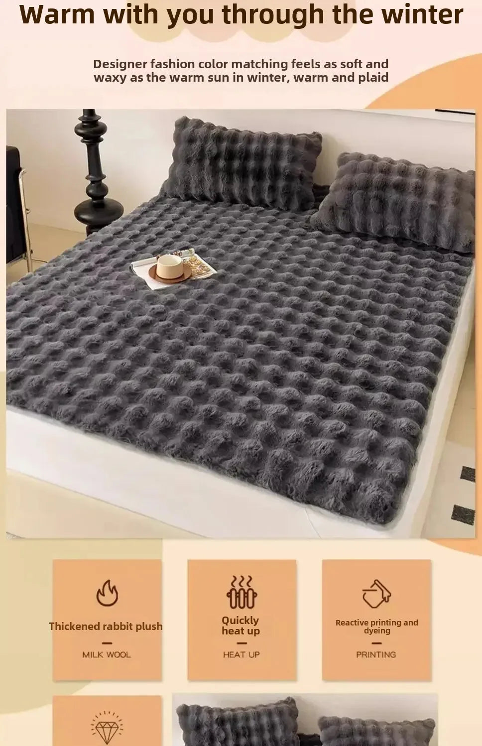 A dark gray quilted velvet pillowcase with a textured surface is shown on a bed, emphasizing warmth for winter.