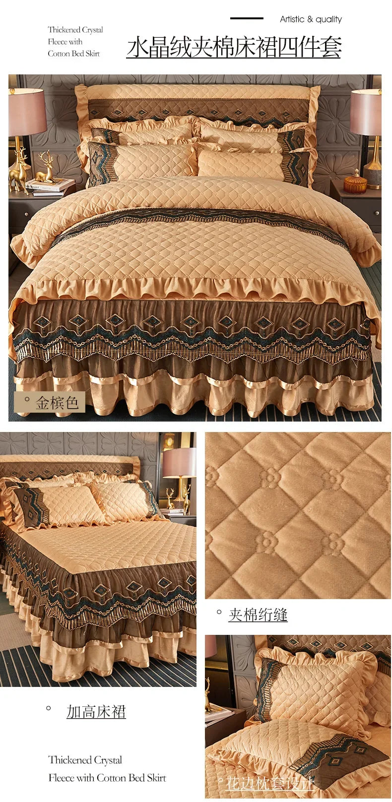 Crystal Velvet Gold Lace Bed Skirt with Anti-Slip Base