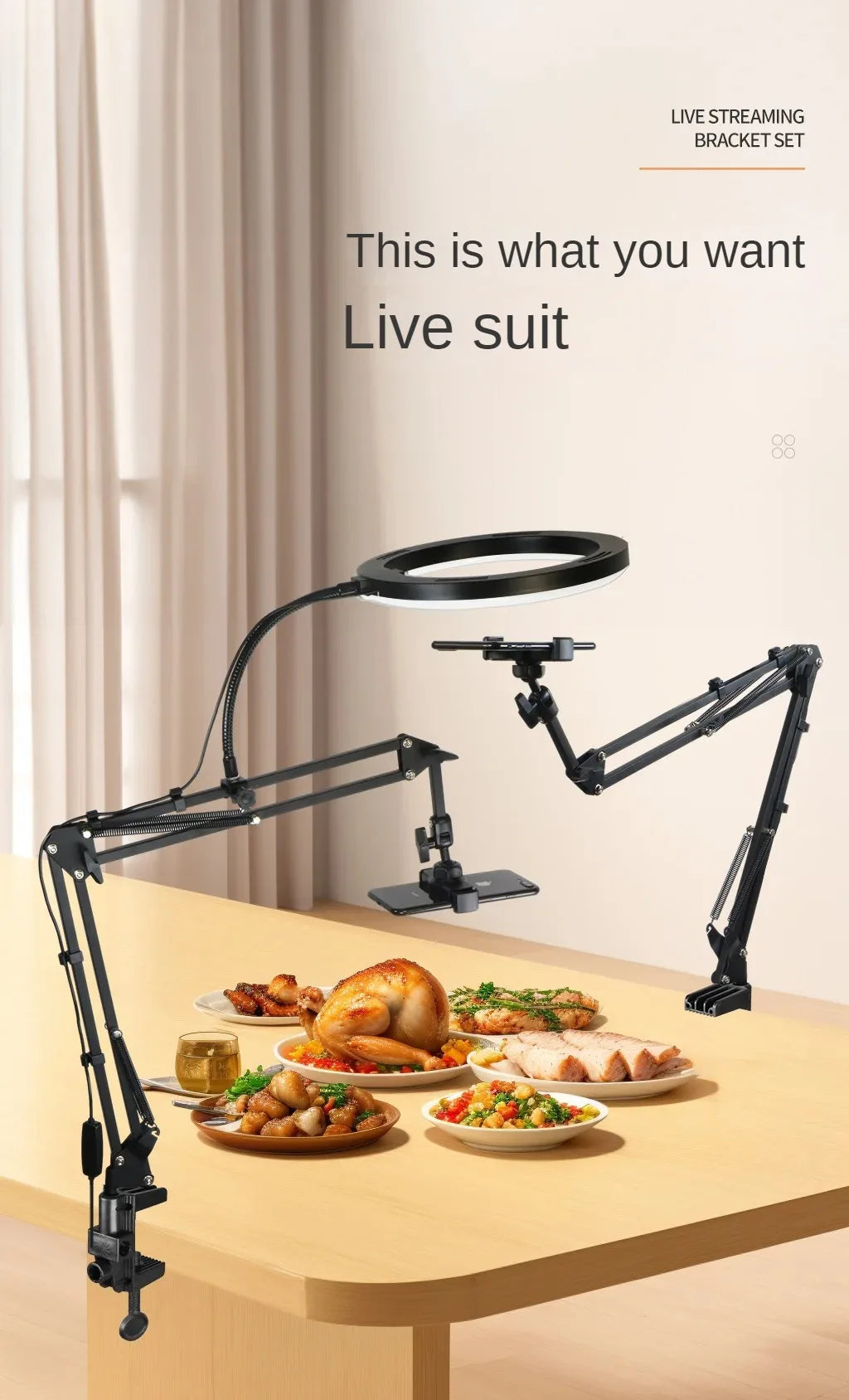 A black adjustable phone stand with an overhead light is set up on a wooden table for live streaming or recording.