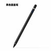 Universal Active Stylus Pen for Tablets and Phones
