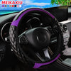 Crystal Carbon Fiber Steering Wheel Cover with 3D Embroidery