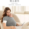 Ergonomic Baby Sling Carrier – Hands-Free Front Wrap for Newborns to Toddlers