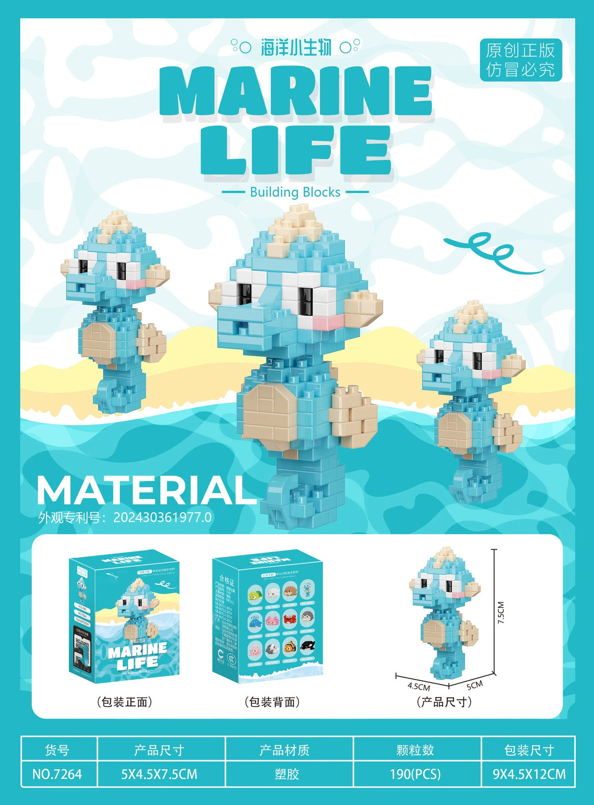 Penguin 3D Mini Building Block Set