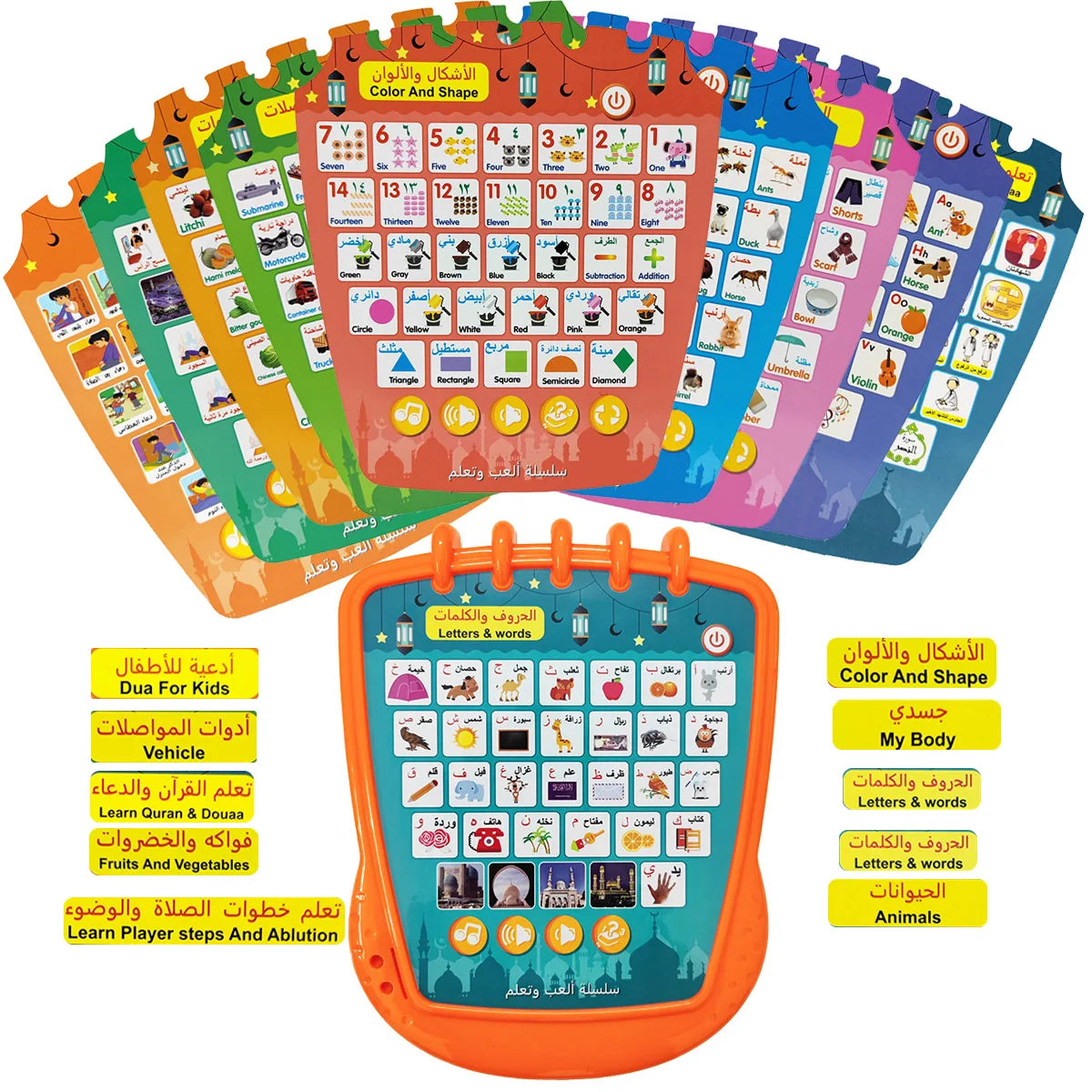 A colorful bilingual learning pad for kids featuring letters, words, and shapes in Arabic and English.