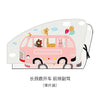 Telescopic Magnetic Car Window Shades with UV Protection and Insect Mesh