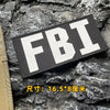 Black embroidered patch featuring the letters FBI on a gray stone background.