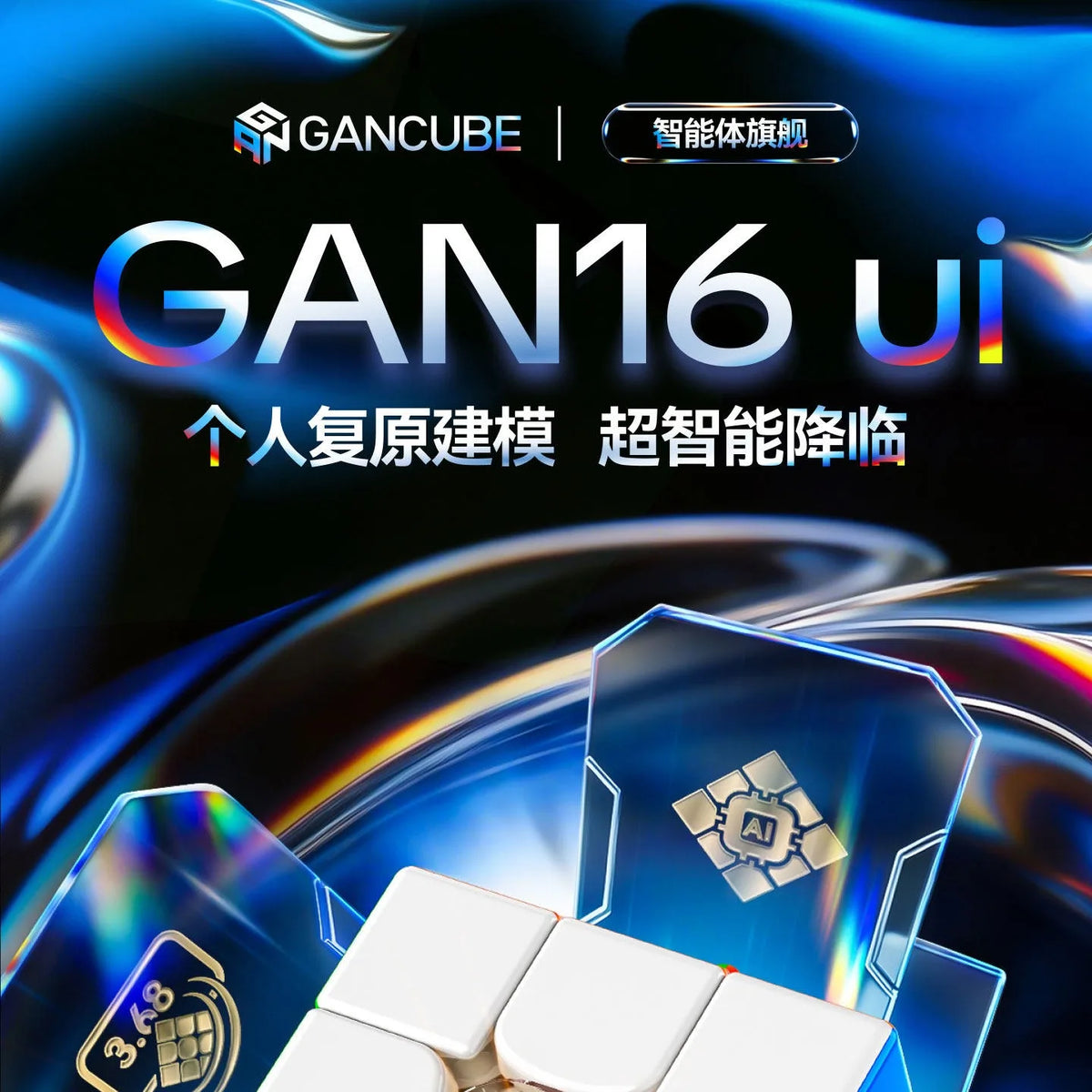 A close-up view of the GAN16 UI speed cube with Bluetooth tracking technology displayed on a dark background.