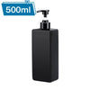 500ml Refillable Pump Bottles for Shampoo, Lotion & Body Wash