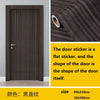 A dark grey wood grain door sticker showing the flat shape of a door, with size specifications.