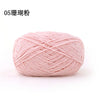 Matte Chenille Yarn for Crochet and Knitting