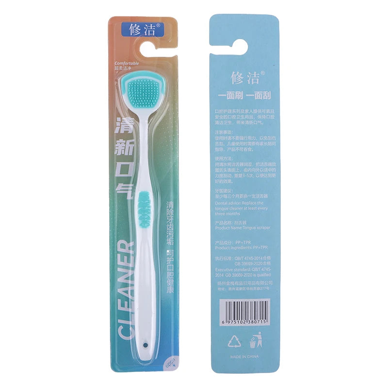 Soft Silicone Tongue Cleaner Set for Fresh Breath
