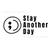 Stay Another Day Semicolon Smile Car Sticker