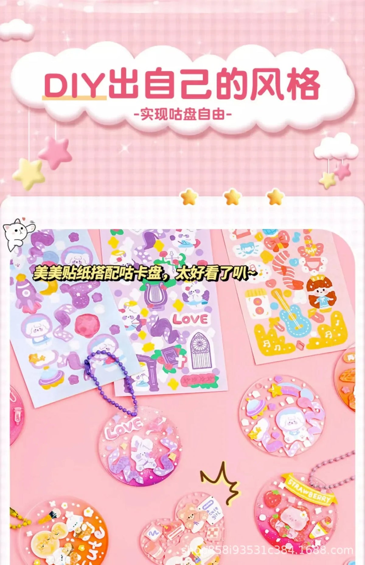 DIY Scrapbook-Sticker mit süßen Cartoon-Tieren und bunten Designs