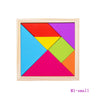 Wooden Block Puzzle Set for Kids