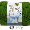Milk Cotton Crochet Yarn – Soft, Durable Knitting Thread in 91 Colors