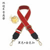 Red and black adjustable crossbody bag strap with gold hardware