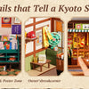 Details that tell a Kyoto story showing a corner shop display, magazine zone, owner's corner, and double sliding doors