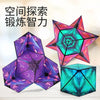 A set of colorful, geometric magnetic fidget cubes in purple and teal, demonstrating 3D puzzle transformation.