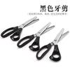 A set of black professional scalloped lace scissors for fabric and crafts.