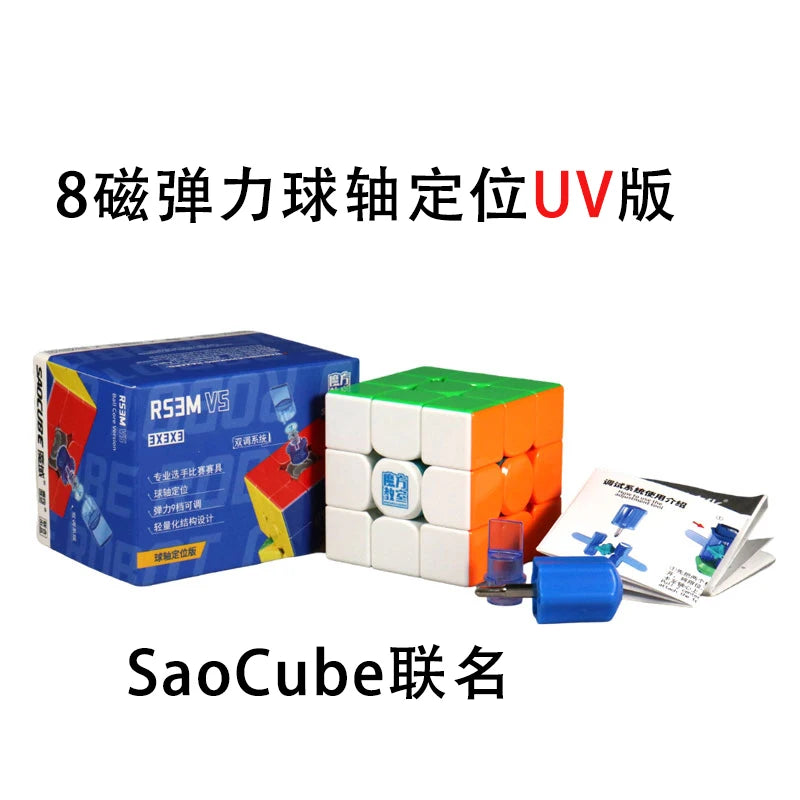 A box of an 8-layer magnetic cube, the RS3M V5 UV version, next to disassembled cubes and accessories.