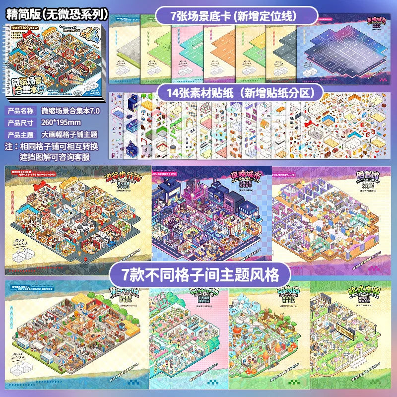 A collection of seven different themed sticker books or albums for DIY scrapbooking and interior design projects.