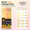 3D Embossed Acrylic Gel Pens - 6/144 Color Options