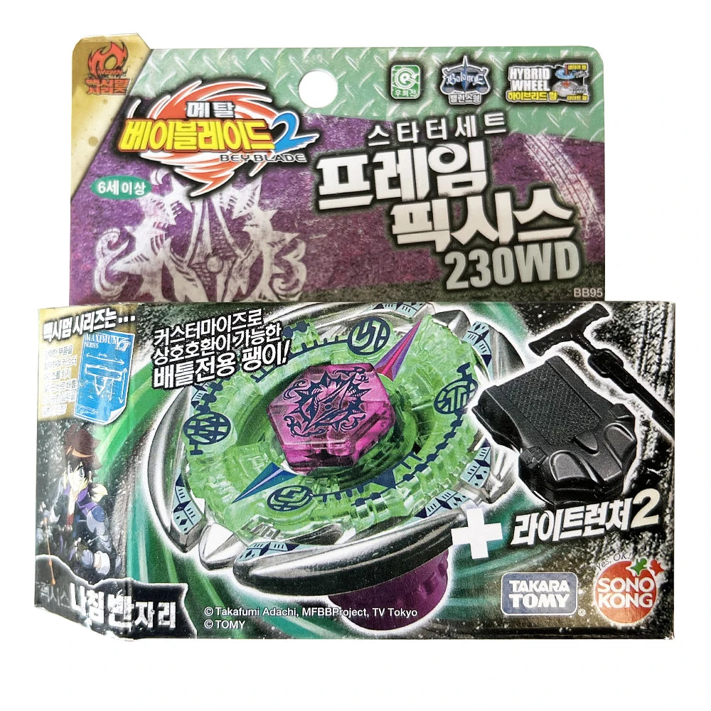 A box of Premium Metal Spinning Top Battle Toys featuring a green and purple spinning top and accessories.