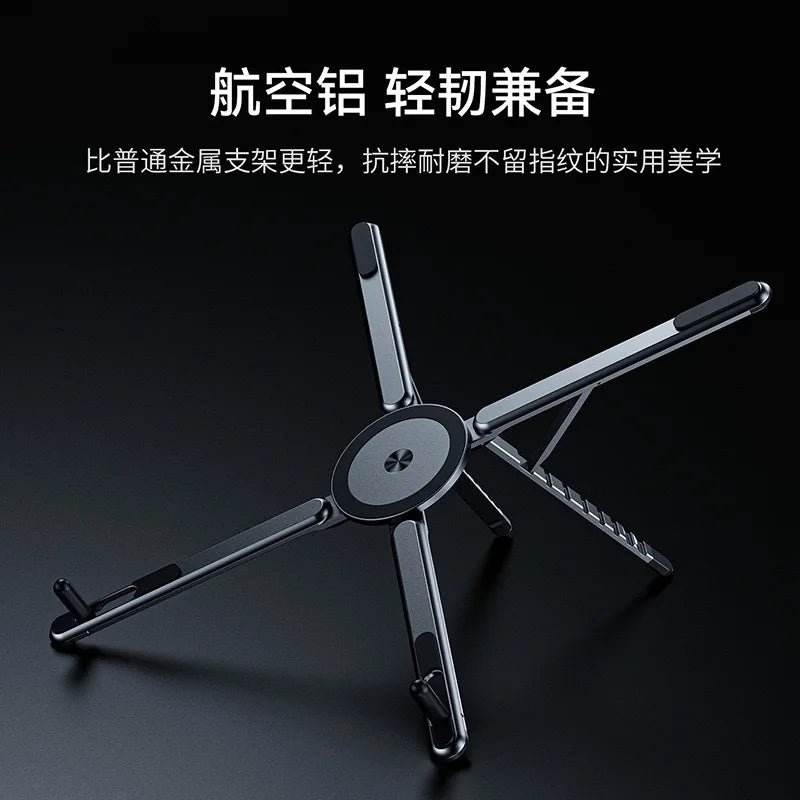 Aluminum Alloy Foldable Stand for Phone, Tablet & Laptop