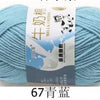 Milk Cotton Crochet Yarn – Soft, Durable Knitting Thread in 91 Colors
