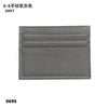 Genuine Leather Credit Card Holder – Slim ID & Card Case