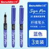 Snowhite Quick-Drying Sign Pen with 1.0mm Fiber Tip