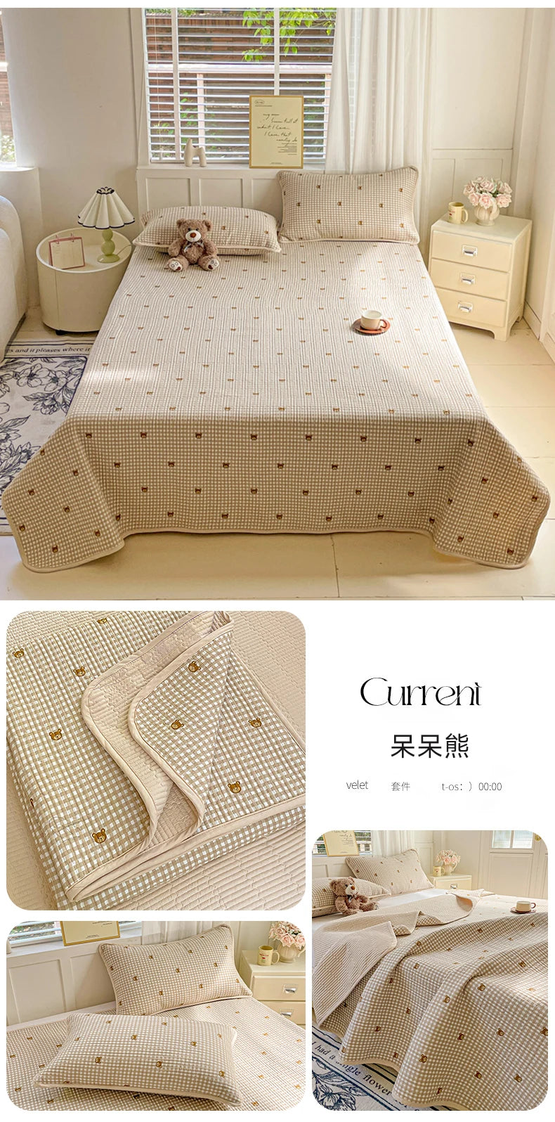 A beige floral quilted bedspread with small gold accents displayed on a bed.