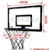 A portable mini basketball hoop set with a 40cm screen and a net, showing dimensions of 26cm and 25cm.