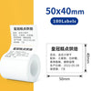 Self-Adhesive Thermal Label Rolls for Mini Printers