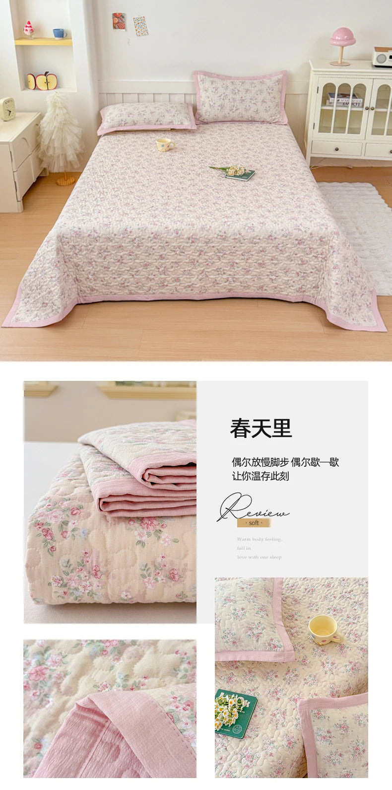 Pink floral quilted bedspread with pink trim and a small green accent on a white background