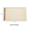 A rectangular light beige velvet jewelry organizer tray with a depth of 12.3cm and a length of 21cm.