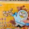 Bob & Tim Vinyl Plush Keychain – Best Buddies Forever Series