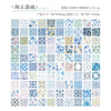 A grid of assorted vintage floral scrapbook paper sheets in various colors and patterns for journaling and crafts.