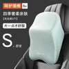 A light gray memory foam car headrest pillow with a smooth, ergonomic shape is shown resting on dark fabric.