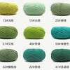 4-Ply Soft Cotton Blend Yarn for Knitting and Crochet