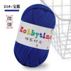A ball of bright blue soft T-shirt yarn for crochet and knitting is shown against a white background.