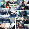 Jujutsu Kaisen Anime Sticker Pack – 80 Waterproof Decals