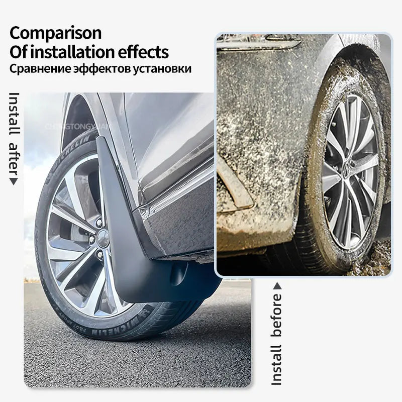 Comparison of installation effects showing mud guards installed and uninstalled on a car wheel.