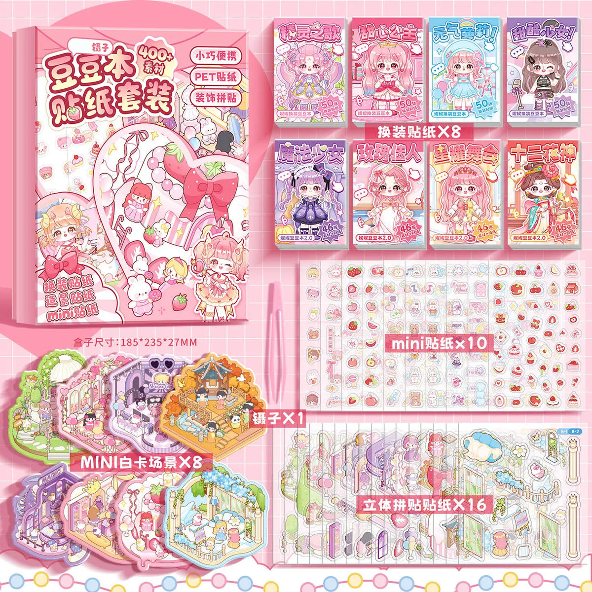 A collection of 40 stickers featuring cute characters and landscapes for scrapbooking and journaling