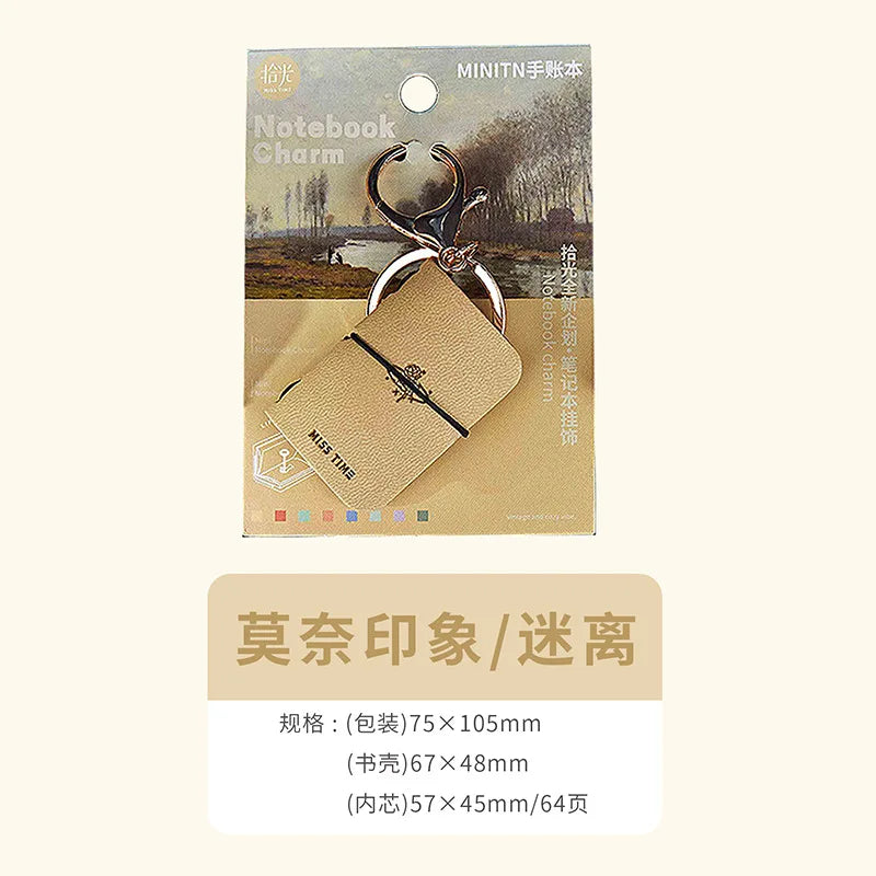 Mini PU Leather Journal Keychain with Keyring